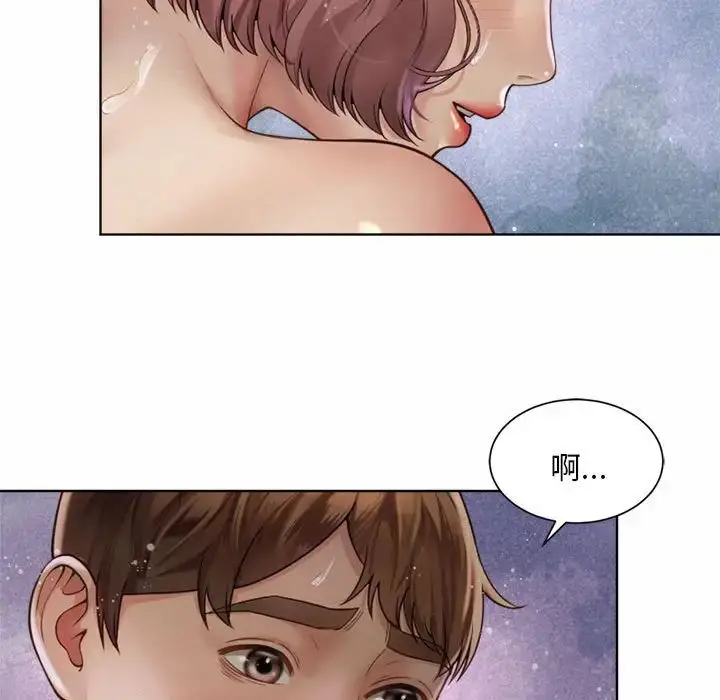 漫画《社内恋爱》第5话第15张图