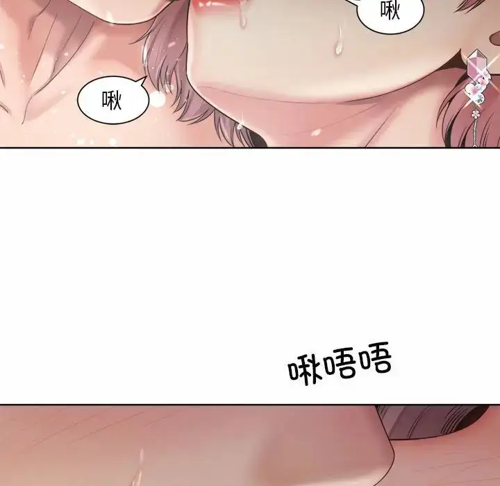 漫画《社内恋爱》第5话第25张图
