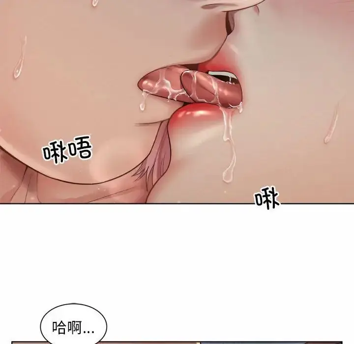 漫画《社内恋爱》第5话第26张图
