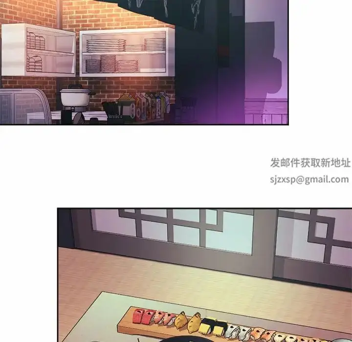 漫画《社内恋爱》第16话第16张图