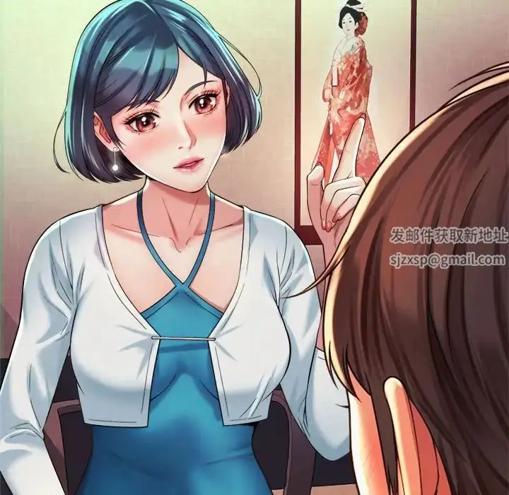漫画《社内恋爱》第16话第19张图