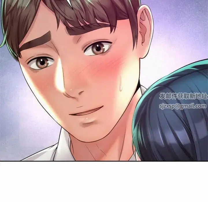 漫画《社内恋爱》第16话第96张图