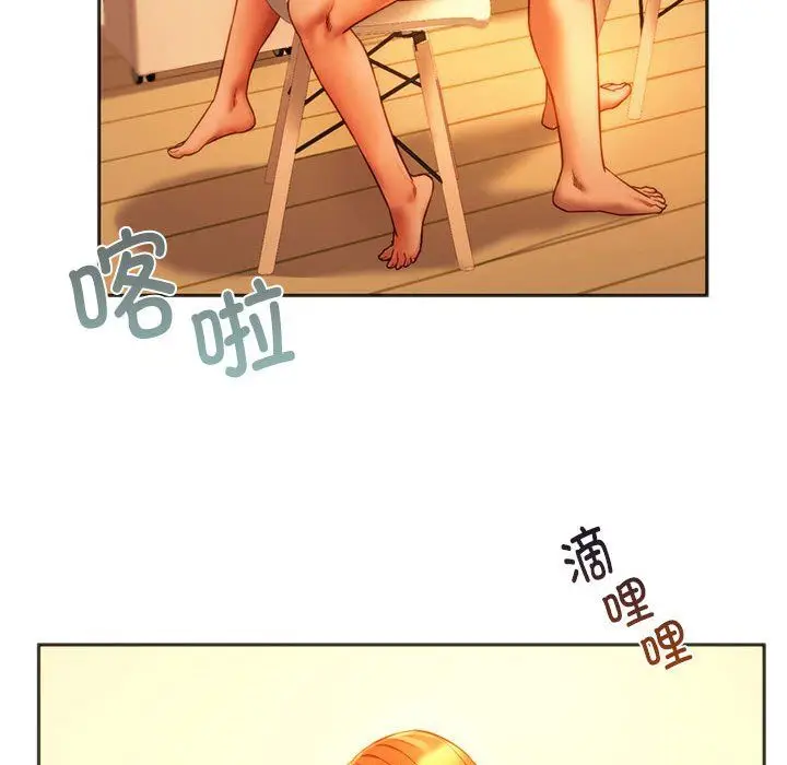 漫画《同级生》第36话第104张图