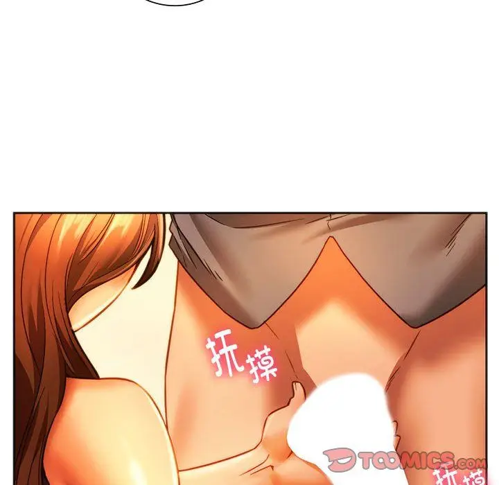 漫画《同级生》第36话第129张图