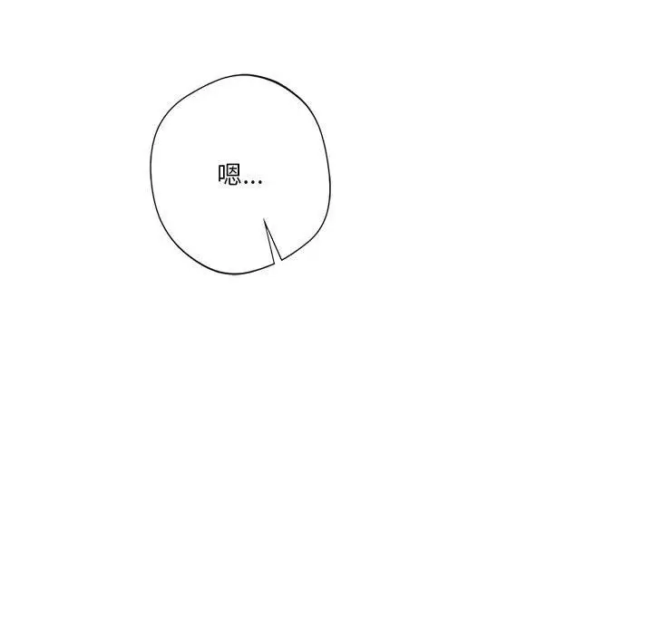 漫画《同级生》第36话第139张图