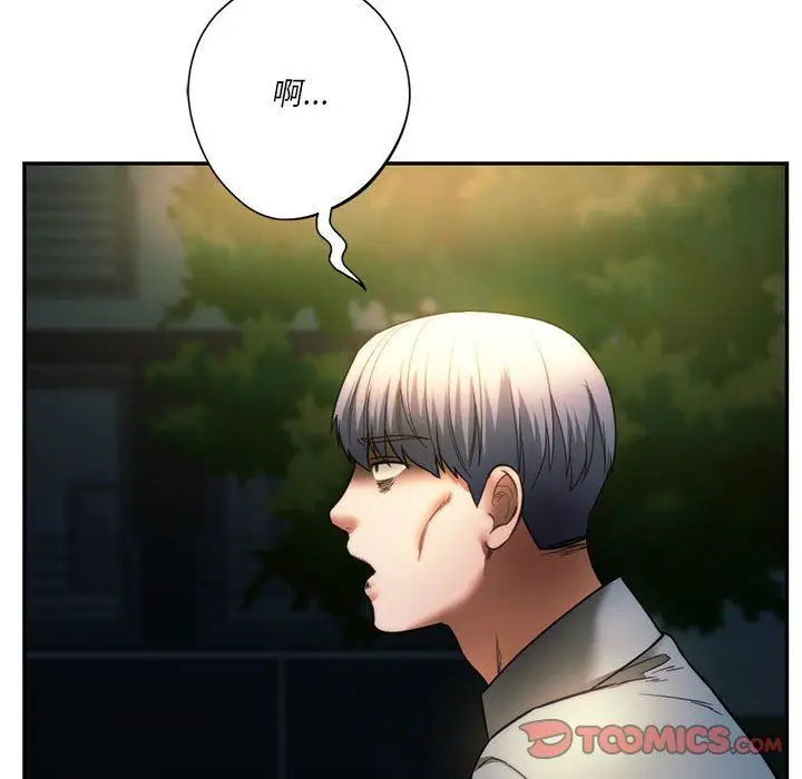 漫画《同级生》第36话第147张图