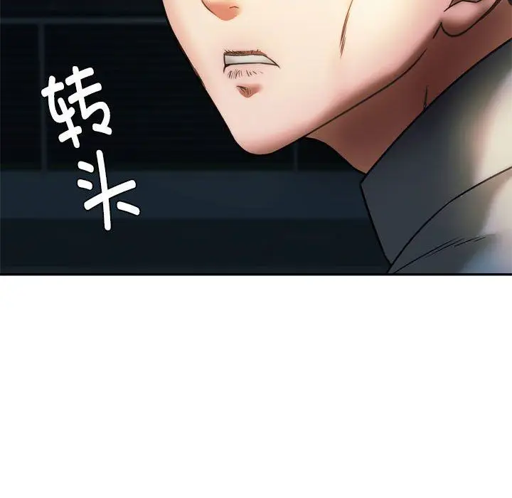 漫画《同级生》第36话第150张图