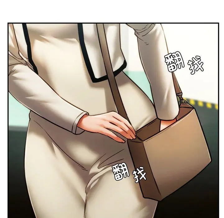 漫画《同级生》第36话第17张图