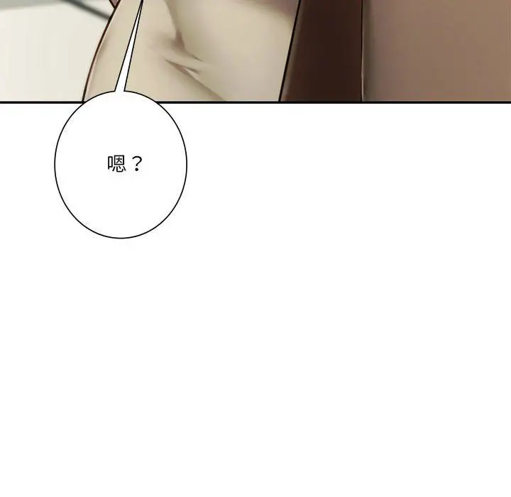 漫画《同级生》第36话第20张图