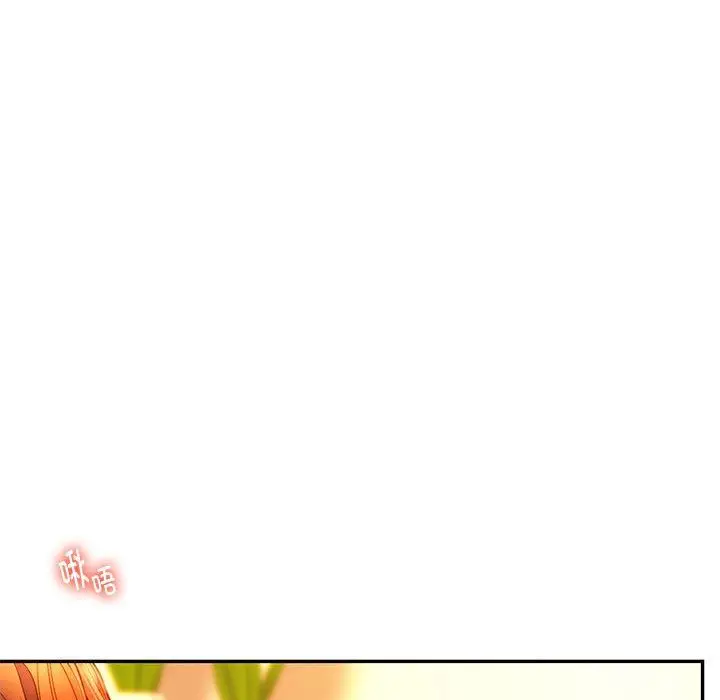 漫画《同级生》第36话第22张图