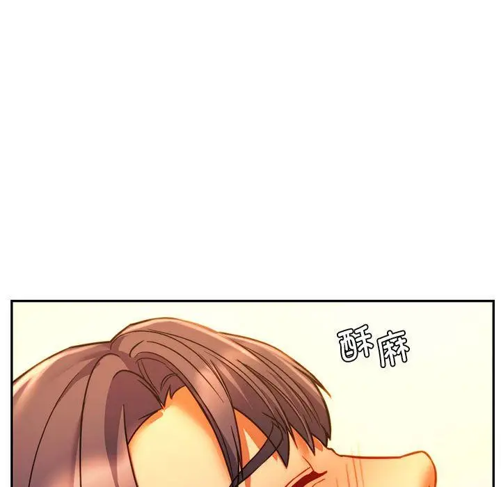 漫画《同级生》第36话第26张图