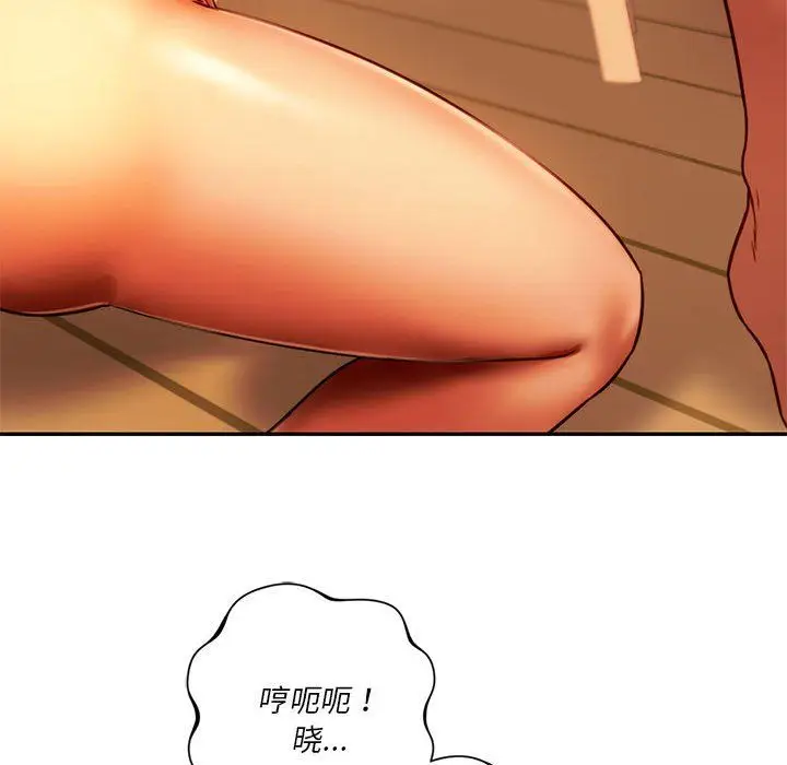 漫画《同级生》第36话第33张图