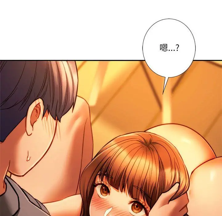 漫画《同级生》第36话第38张图