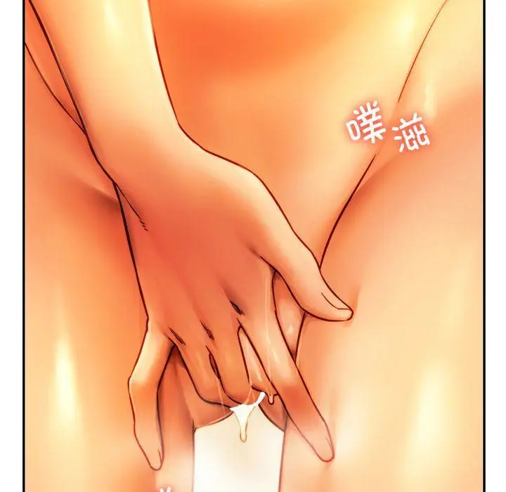 漫画《同级生》第36话第50张图