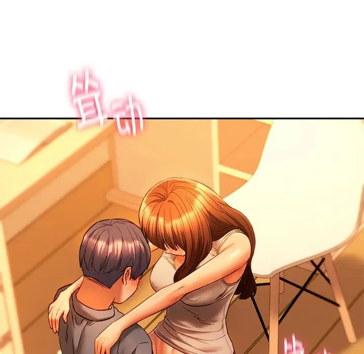 漫画《同级生》第36话第62张图