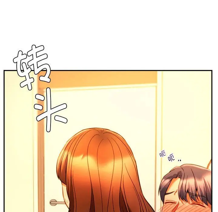 漫画《同级生》第36话第77张图