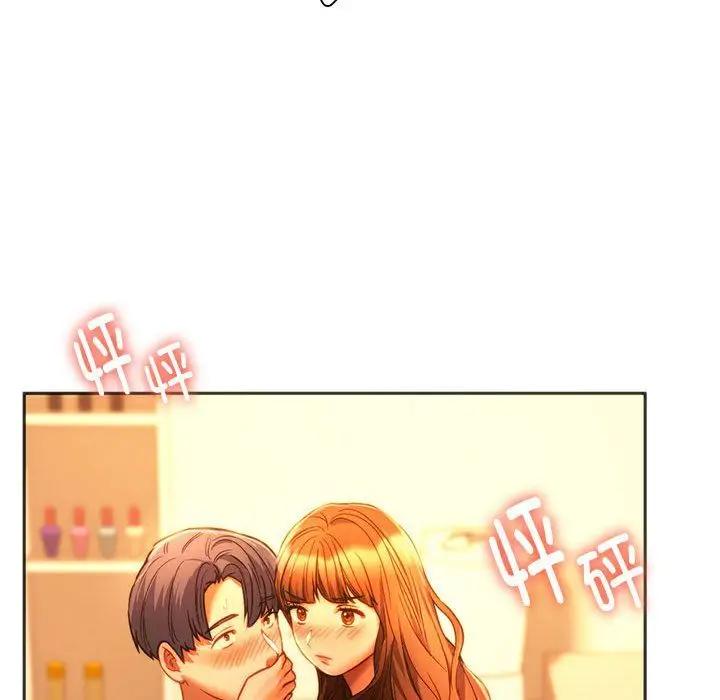 漫画《同级生》第36话第94张图