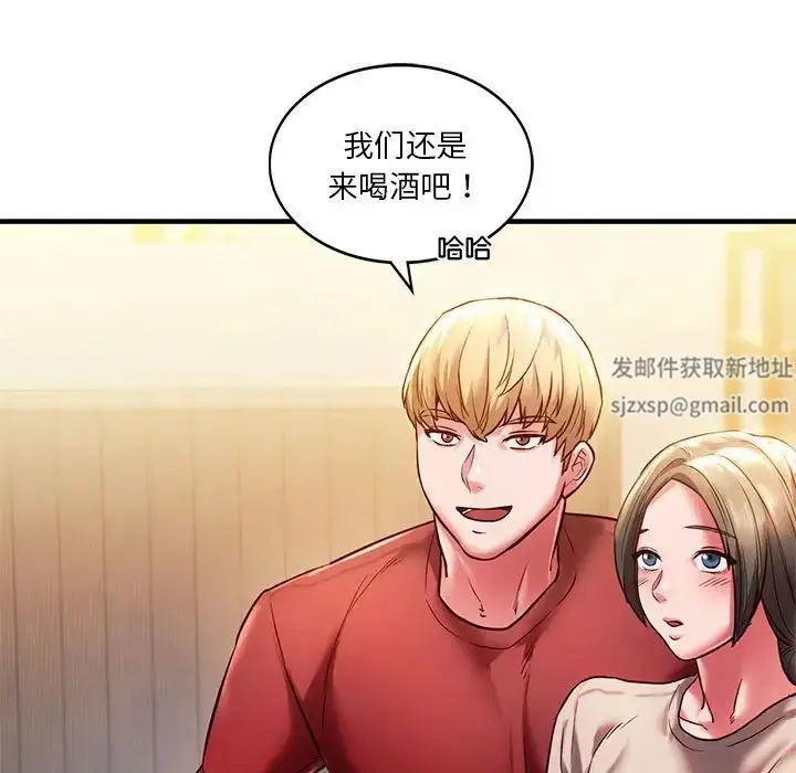 漫画《同级生》第5话第35张图