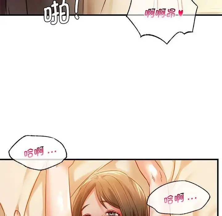 漫画《同级生》第5话第64张图