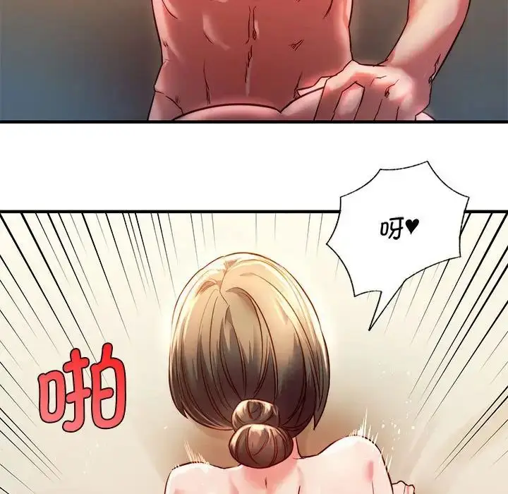 漫画《同级生》第5话第90张图