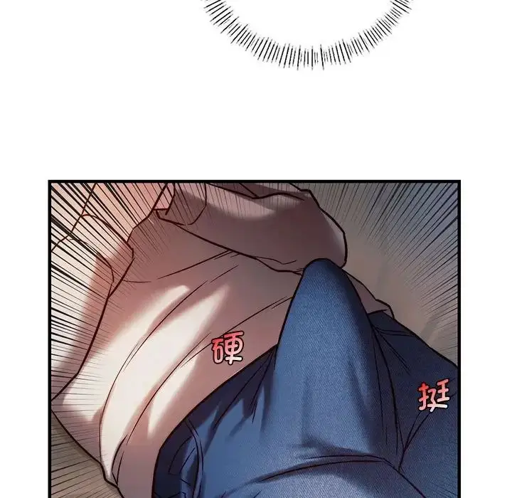漫画《同级生》第5话第94张图