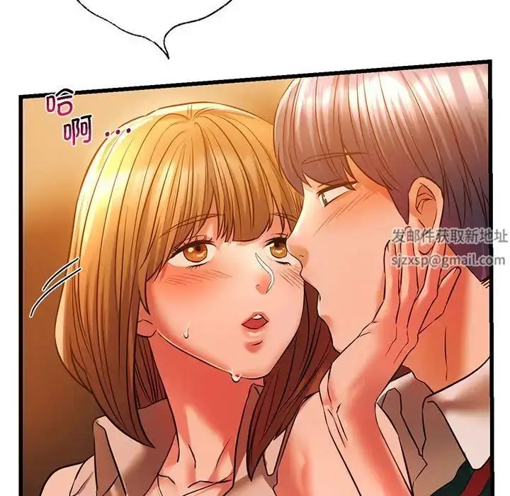 漫画《同级生》第12话第118张图