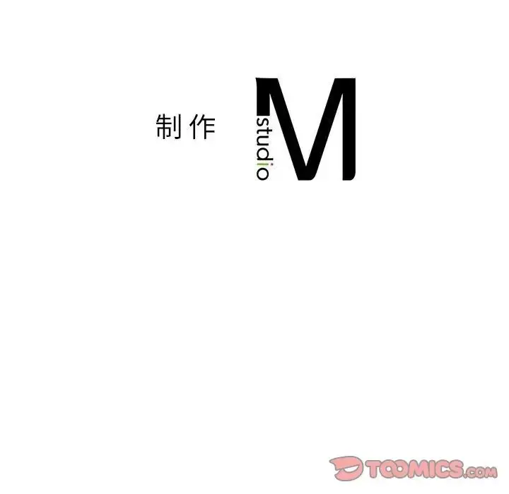 漫画《同级生》第12话第132张图