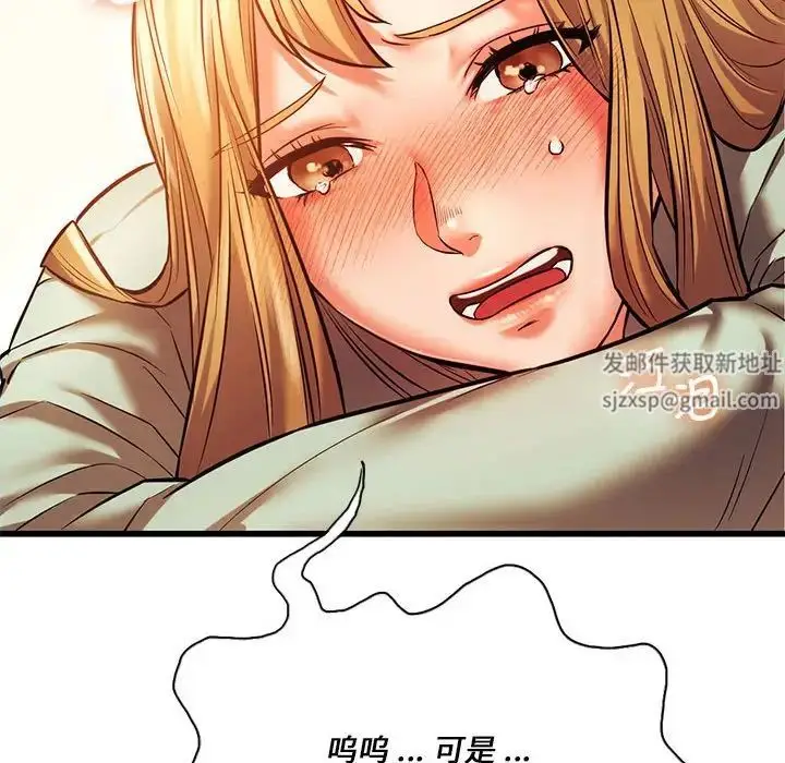 漫画《同级生》第12话第40张图