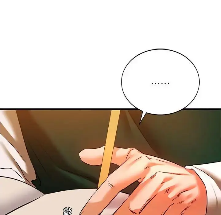 漫画《同级生》第12话第59张图