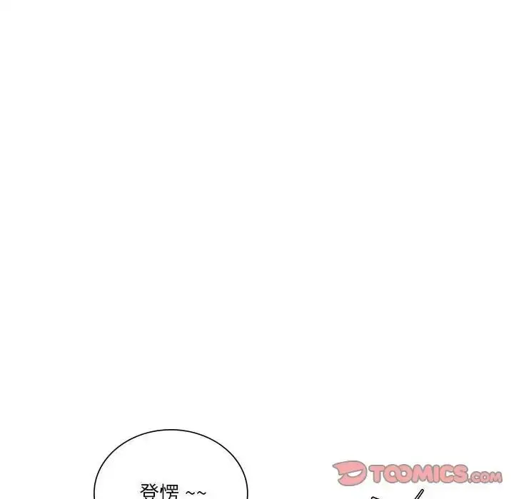 漫画《同级生》第12话第66张图