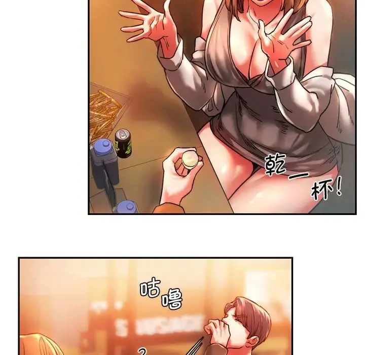 漫画《同级生》第3话第107张图