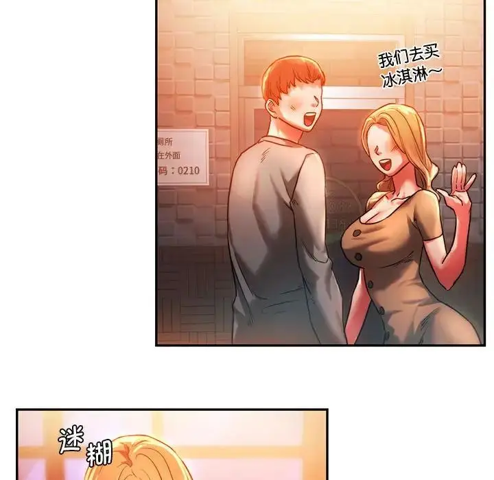 漫画《同级生》第3话第109张图