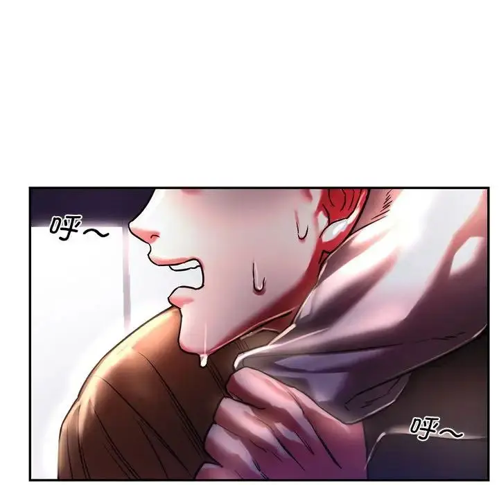 漫画《同级生》第3话第124张图