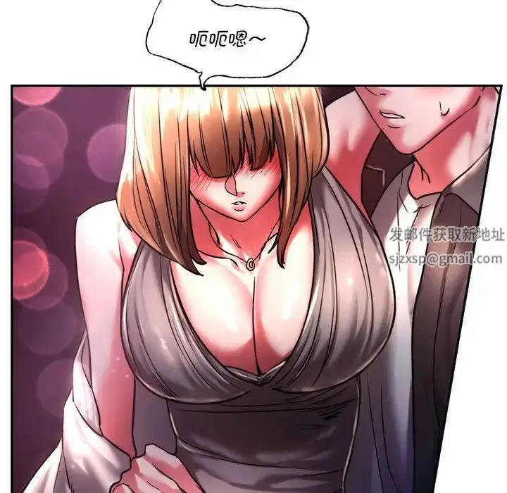 漫画《同级生》第3话第132张图