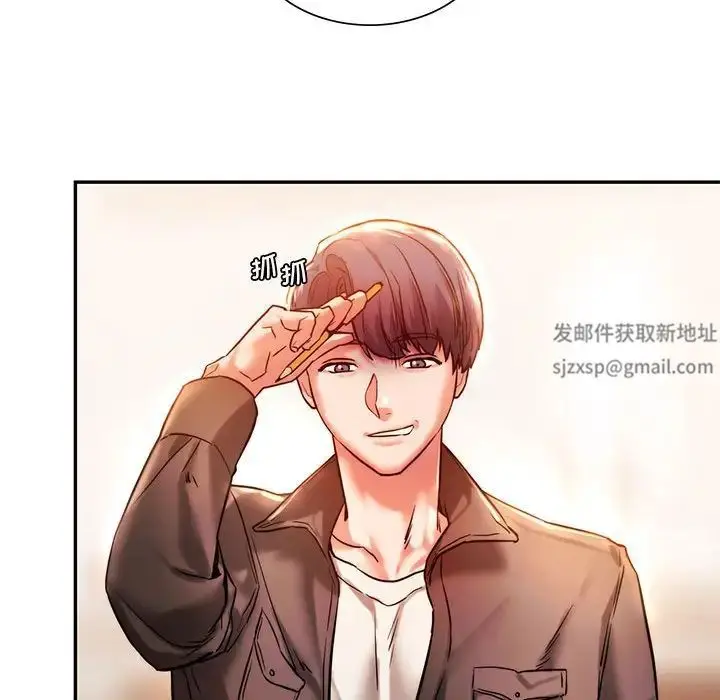 漫画《同级生》第3话第55张图