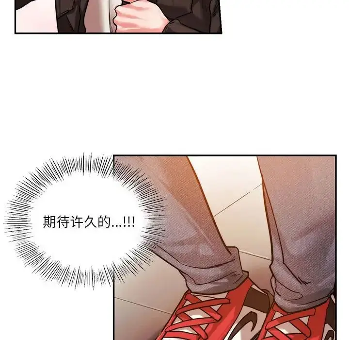漫画《同级生》第3话第59张图