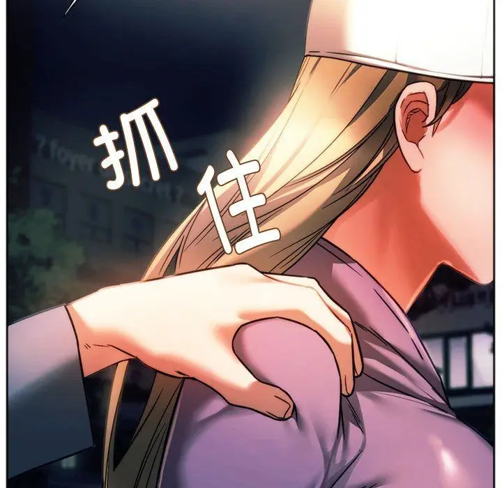 漫画《同级生》第37话第101张图