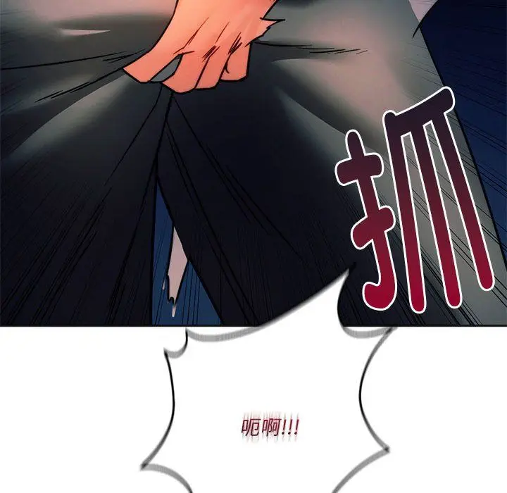 漫画《同级生》第37话第133张图