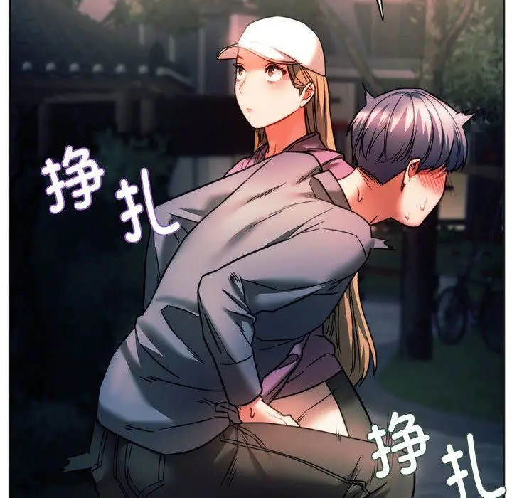 漫画《同级生》第37话第135张图