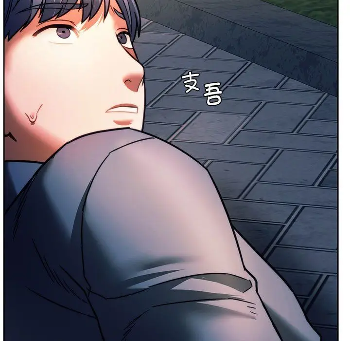 漫画《同级生》第37话第152张图