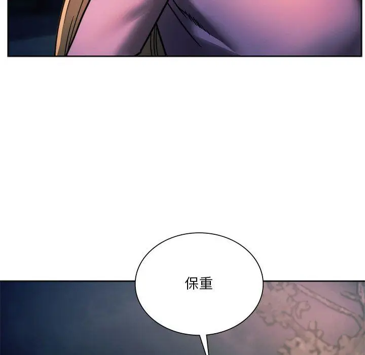 漫画《同级生》第37话第155张图