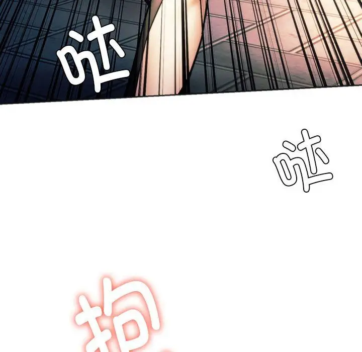 漫画《同级生》第37话第177张图