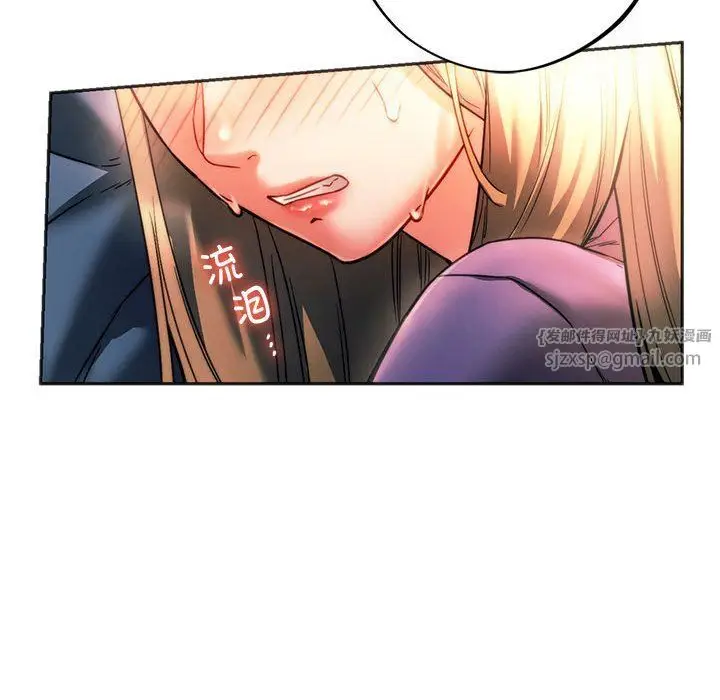漫画《同级生》第37话第185张图