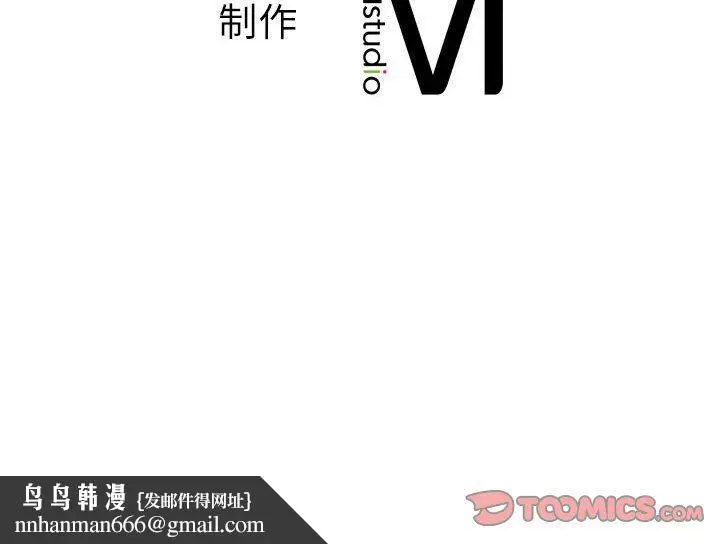漫画《同级生》第37话第196张图
