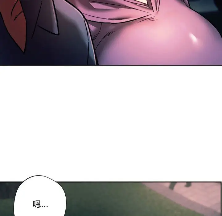 漫画《同级生》第37话第24张图