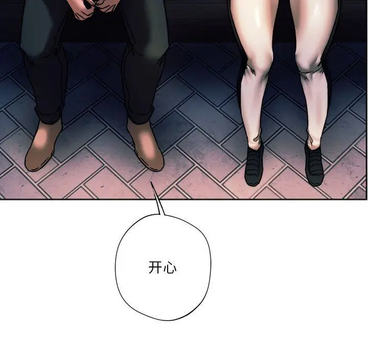 漫画《同级生》第37话第26张图