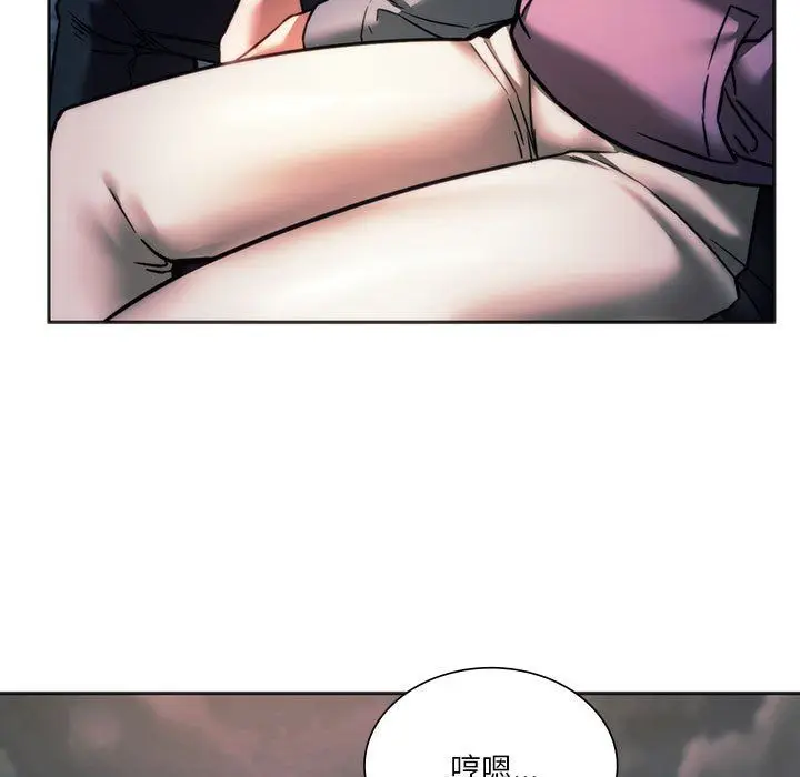 漫画《同级生》第37话第38张图