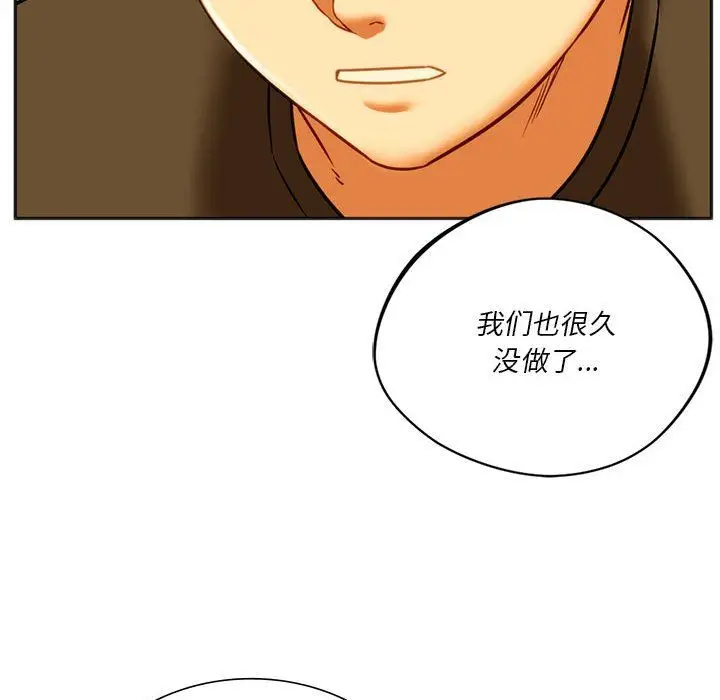 漫画《同级生》第38话第108张图