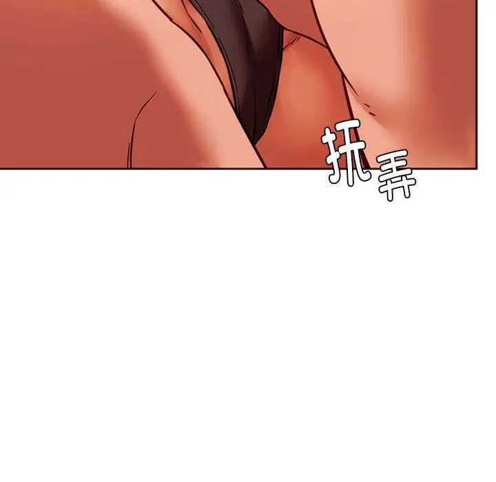 漫画《同级生》第38话第125张图