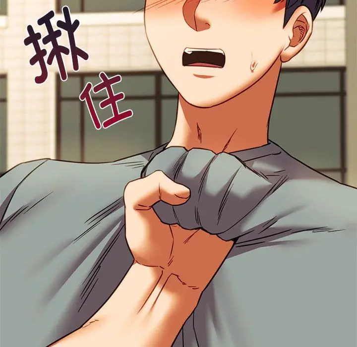漫画《同级生》第38话第155张图